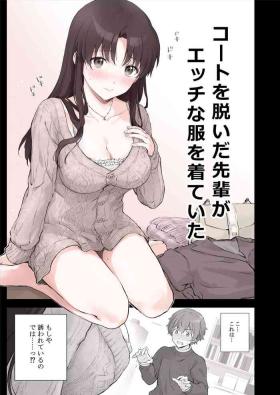 Hot Hajimete Yuuwaku ni Chousen shita Senpai - Original Man