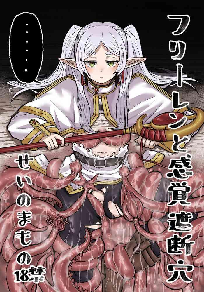Peitos Frieren to Kankaku Shadan Ana - Sousou no frieren | frieren beyond journeys end Fucking