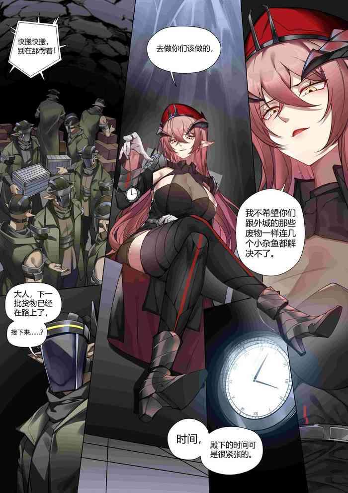 Argenta 个人系列——厄尔苏拉本 - Arknights Porno