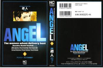 Exibicionismo Angel - The Women Whom Delivery Host Kosuke Atami Healed Vol.05 Roundass