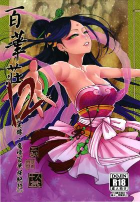 Stepsister Hyakkasou 12 <<Jitsuroku Makyou Hyakkasou Kikou>> - Original Blow