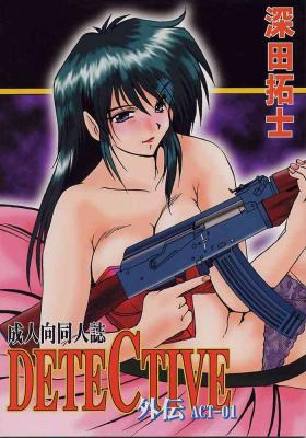 Hung DETECTIVE Gaiden ACT-01 - Original Free Fucking