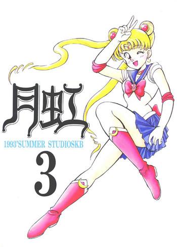 Slim Gekkou 3 - Sailor moon Swingers