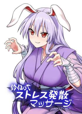 Reisen-shiki Stress Hassan Massage