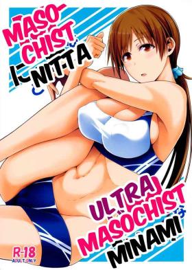 M na Nitta to Do M na Minami | Masochist Nitta, Ultra-Masochist Minami