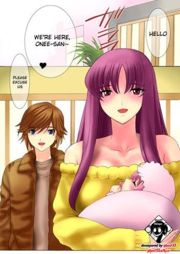 Mother Fuck Botepuri Kanda Family 2  Bulge