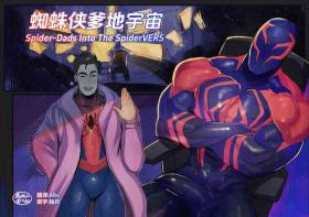 Facial SPIDERDADS|蜘蛛侠爹地宇宙 - Spider-man Rebolando