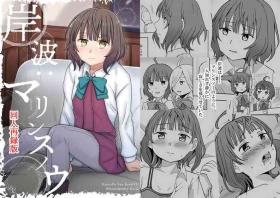 Stepdad Kishinami: Marine Snow - Kantai collection Full