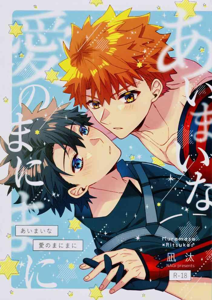 Assfucking Aimaina ai no manimani - Fate grand order Gay Blackhair