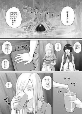 Yuri Oshikko Manga Ch. 1-2