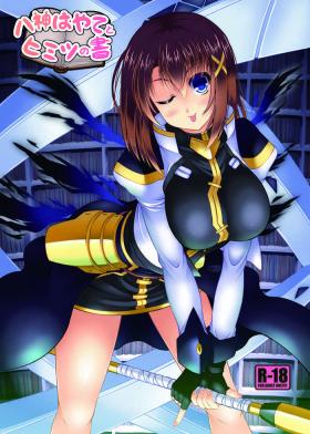 Big Tits Yagami Hayate to Himitsu no Sho - Mahou shoujo lyrical nanoha | magical girl lyrical nanoha Str8