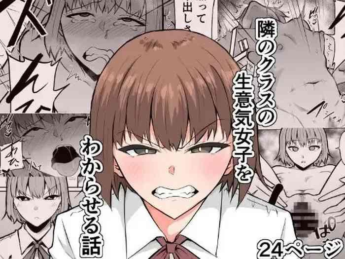 Grandmother Tonari no Class no Namaiki Joshi o Wakaraseru Hanashi - Original Making Love Porn
