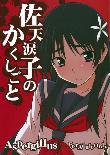 Tinder Saten Ruiko no Kakushigoto - Toaru kagaku no railgun Zorra