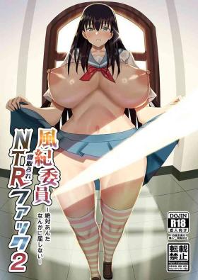 Cocksucking Fuuki Iin Netorare Fuck 2 -Zettai Anta Nanka ni Kusshinai Hindi