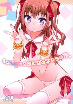 Hard Fucking LO Tankoubon ni Deta Onnanoko-tachi no Hon - Original Gayhardcore