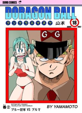 Cock Suckers General Blue vs. Bulma - Dragon ball Bhabhi