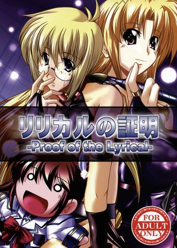 Licking Lyrical no Shoumei - Proof of the Lyrical - Mahou shoujo lyrical nanoha Speculum