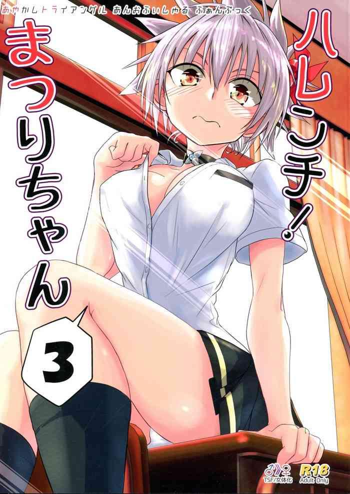 Old Vs Young Harenchi! Matsuri-chan 3 - Ayakashi triangle Thong