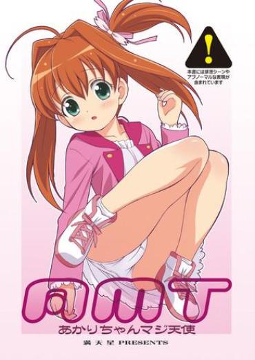 Cam4 [Doudantsutsujitomonokai (Doudantsutsuji)] AMT - Akari-chan Maji Tenshi- (Jewelpet) Jewelpet Tinkle Jewelpet SexScat
