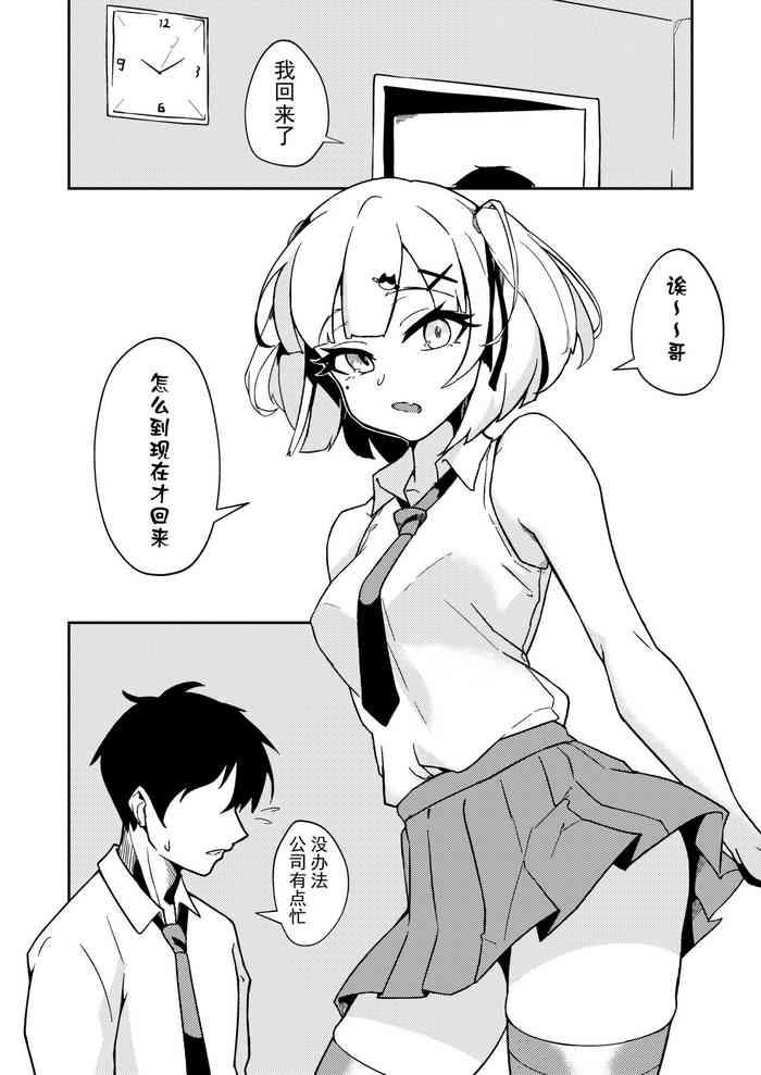 Gay Gangbang [X.Yujun.]Kuromu(VTuber)2024 05 31 - Original Hidden
