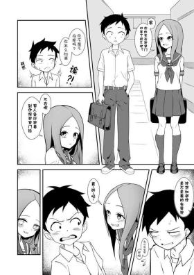 Free Blowjobs [X.Yujun.]Takagi-san(Teasing Master Takagi-san)2023 12 01 - Karakai jouzu no takagi-san Colombiana