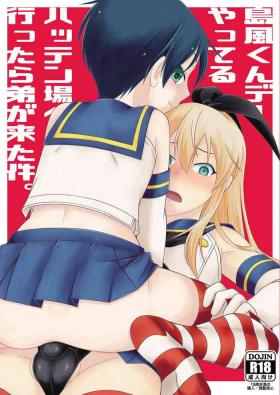 Studs Shimakaze-kun Day Yatteru Hattenjou e Ittara Otouto ga Kita Ken. - Kantai collection Gritona