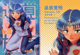 Neighbor Tsuihou Kakugo Ver 7.0 - Seikai Tokushuu 3 - Banner of the stars Chastity