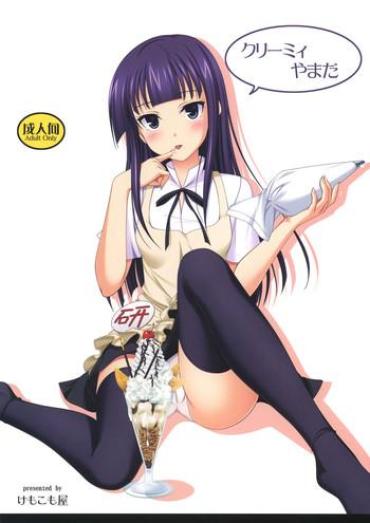 Watersports Creamy Yamada- Working Hentai Hot Girl Fuck
