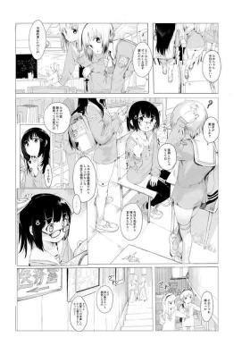 Lips 保健室 MANGA BY Azsang Juicy