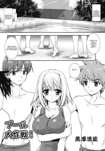 Solo Female Pool Daisakusen! Older Sister