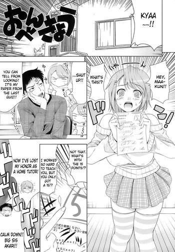 Man Let's Do Love Like the Ero-Manga Ch. 10 Rough Sex