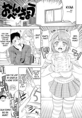 Let's Do Love Like the Ero-Manga Ch. 10