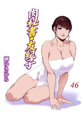 Funny Nikuhisyo Yukiko VOL.46 Tied