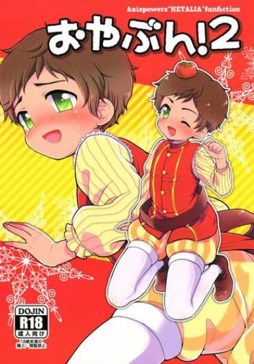 Longhair Oyabun! 2 Axis Powers Hetalia iWank