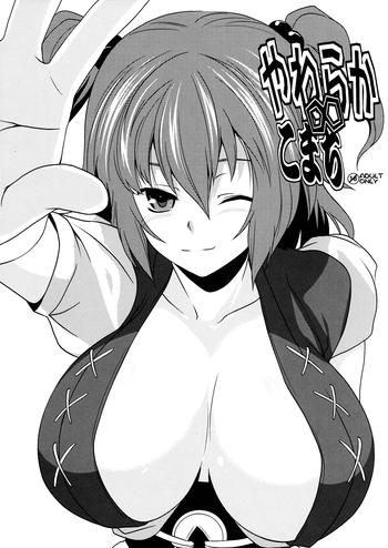 Livecams Yawaraka Komachi - Touhou project Free Blow Job