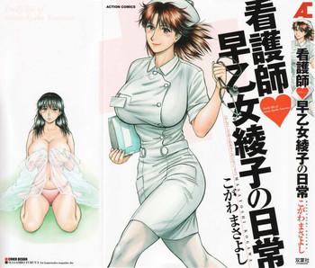 Cum On Ass Kangoshi Saotome Ayako no Nichijou - Daily life of nurse Ayako Saotome Boobies