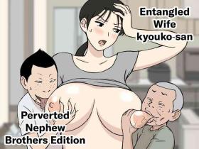 Leggings [Urakan] Karamare Tsuma no Kyouko-san Dosukebe Oikko Kyoudai Hen | Entangled Wife Kyouko-san Perverted Newphew Brothers Edition [English][Chalklog] - Original Maduro