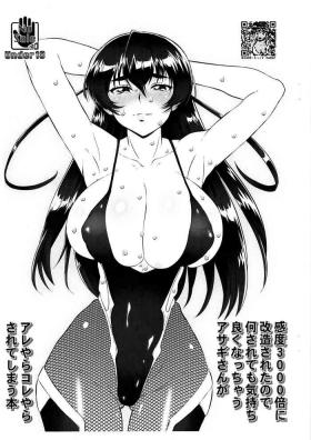 Bizarre (3000-Bai XTC) [Tsurikichi-Doumei (Umedama Nabu)] Kando 3000-bai ni Kaizou sareta no de Nani sarete mo Kimochi Yoku natchau Asagi-san ga Are yara Kore yara sarete Shimau Hon (Taimanin Asagi) - Taimanin asagi Tanned