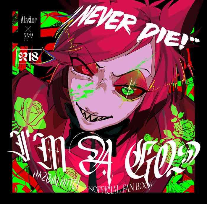 Amateurs I'm a G - Hazbin hotel Cheating Wife