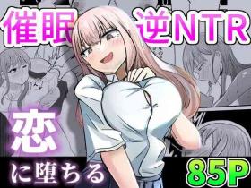 Foreskin Taisetsu na Osananajimi o Uragitte Waruui Onnanoko ni Koishite shimau Hanashi | Betraying My Dear Childhood Friend I Fall In Love With A Naughty Girl - Original Bus