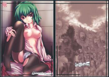 Ohmibod Overeating - Touhou project Petite Teen
