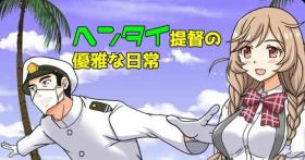 Teasing Hentai Teitoku no Yuuga na Nichijou Series - Kantai collection Behind