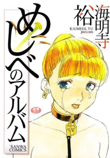 Curvy Ikyou No Okite + Zoku Ikyou No Okite | The Law Of A Strange Land  Colombian
