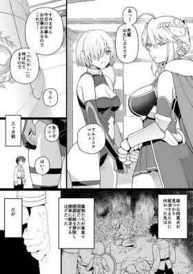 Artoria to Mash, Goblin Kan Manga 1-2