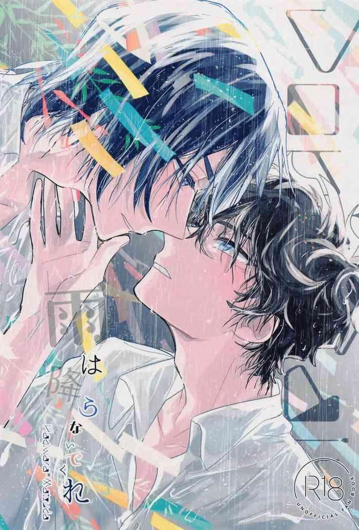 Cruising Ame wa Furanaide Kure - Detective conan | meitantei conan Rough Sex