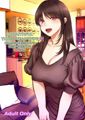 Hand Job [Sonna no ato no Matsuri janai desuka (Morino.)] 3-nenme no Uwaki Onna Otto no Shinyuu no Kodane o Shiboru | Unfaithful Wife of Three Years - Draining My Husband's Best Friend's Sperm [English] [rubber_user] - Original Passionate