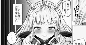 Cachonda Cagliostro to Himitsu no Renkinjutsu 2 - Granblue fantasy Stepfamily