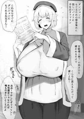 Double Falin takes on a suspicious part-time job - Dungeon meshi Milfporn