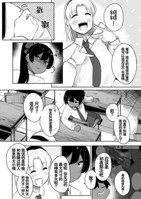 About size.png | 自欺欺人尺.png