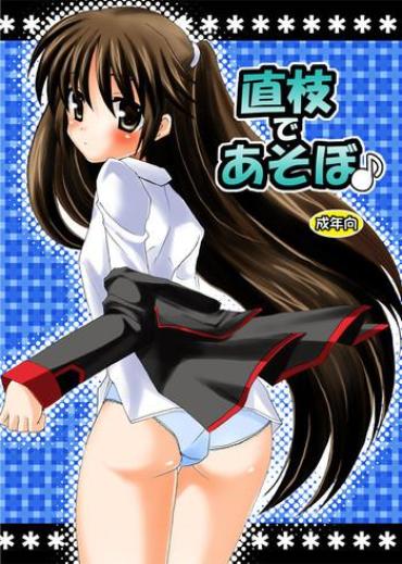 Blowjob Naoe De Asobo- Little Busters Hentai Squirting